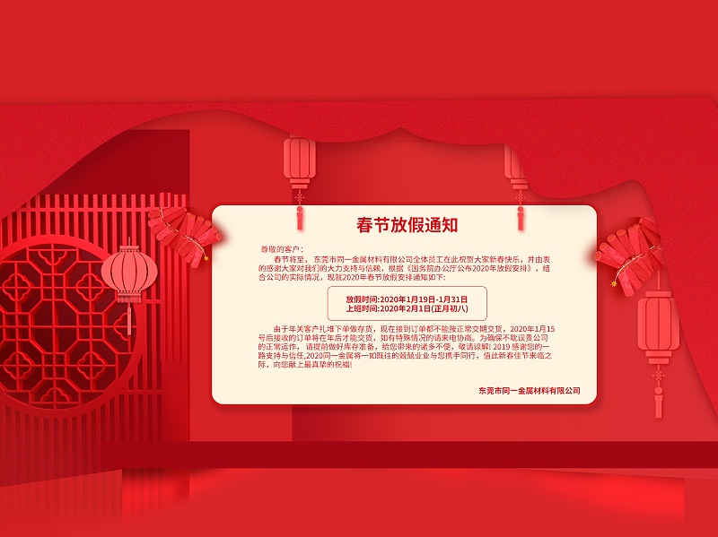 用時間蛻變，成就未來