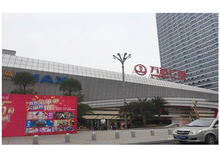 東莞萬達(dá)廣場鍍鋅線管進(jìn)場