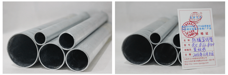 防爆鍍鋅穿線管